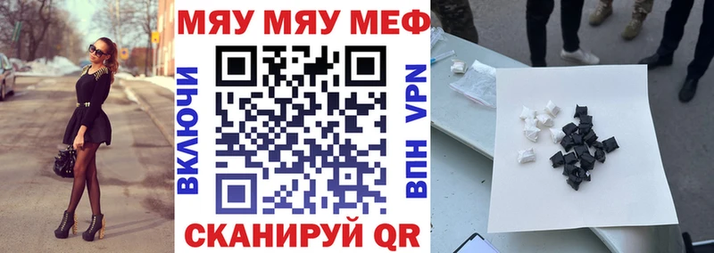 Купить наркотики Десногорск Гашиш  А ПВП  ЭКСТАЗИ  Меф мяу мяу  мега tor  COCAIN  МАРИХУАНА 