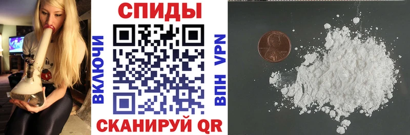 АМФ 97%  что такое наркотик  Десногорск 