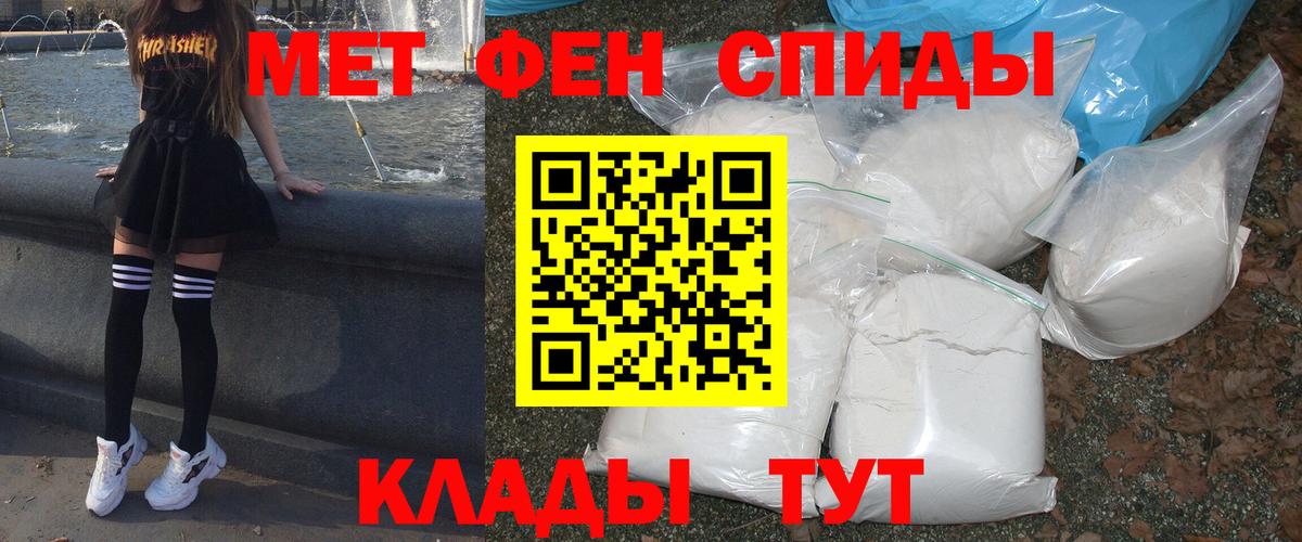 АМФ  Амфетамин  Десногорск  shop Telegram  АМФ Розовый  Вход с VPN 