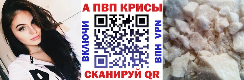 мега ССЫЛКА  как найти наркотики  Десногорск  Alpha PVP СК 