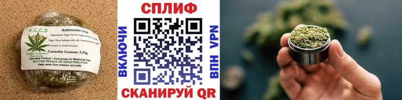 Cannafood конопля  Десногорск 