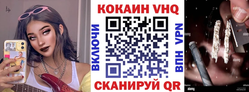 Cocaine Колумбийский  нарко площадка наркотические препараты  Десногорск 