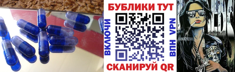 Ecstasy 280мг  блэк спрут сайт  Десногорск  даркнет сайт 