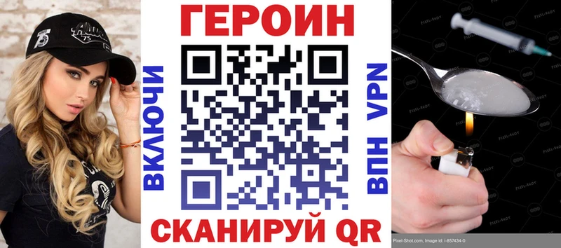 Героин белый  купить наркотики цена  Десногорск 