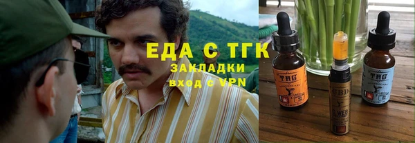 каннабис Алексеевка