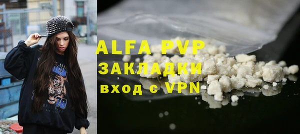 Альфа ПВП Алексин