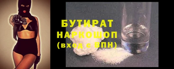 первитин Абаза