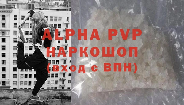 мяу мяу кристалл Приозерск