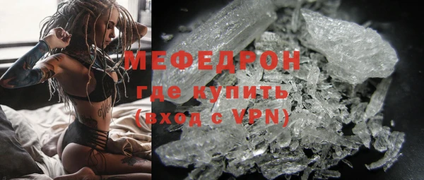 мет Абинск