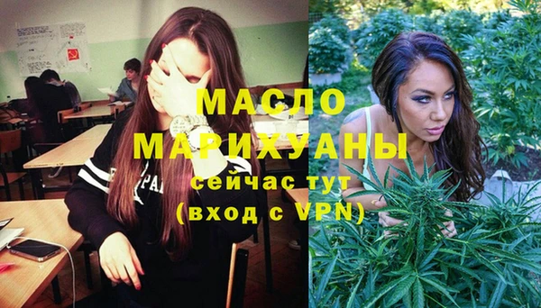 мяу мяу кристалл Приозерск