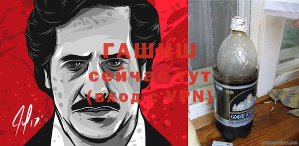 мяу мяу кристалл Приозерск