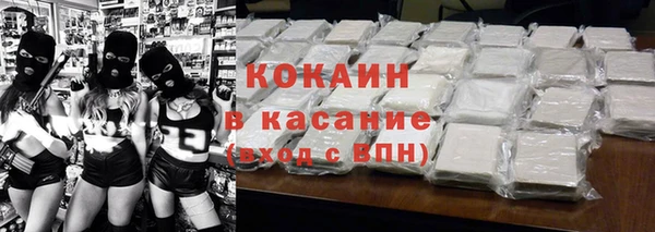 Альфа ПВП Алексин