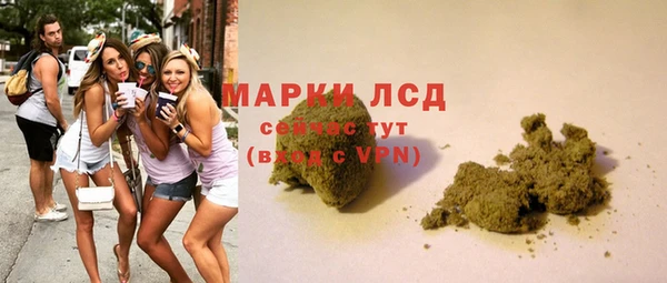 каннабис Алексеевка