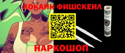 кокаин колумбия Краснознаменск