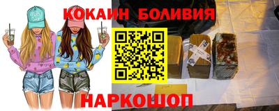 кокаин колумбия Краснознаменск