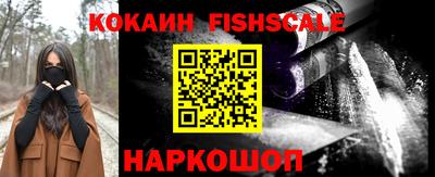 эйфоретик Краснокаменск