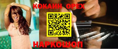кокаин колумбия Краснознаменск
