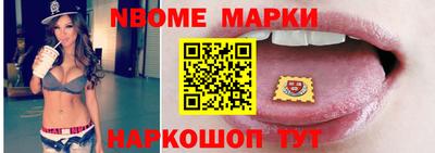 эйфоретик Краснокаменск