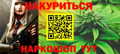 эйфоретик Краснокаменск