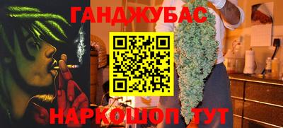 эйфоретик Краснокаменск