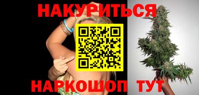 эйфоретик Краснокаменск