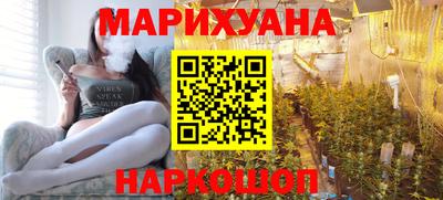 эйфоретик Краснокаменск