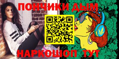 эйфоретик Краснокаменск