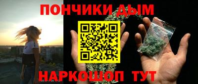 эйфоретик Краснокаменск