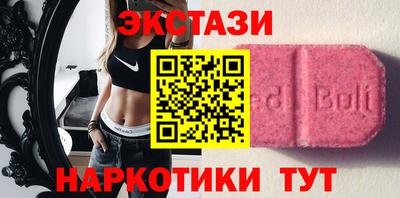 эйфоретик Краснокаменск