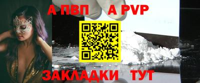 эйфоретик Краснокаменск