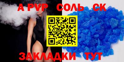 2c-b Кунгур