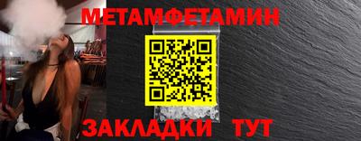 эйфоретик Краснокаменск