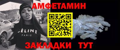 эйфоретик Краснокаменск