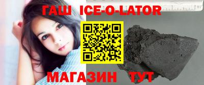 эйфоретик Краснокаменск