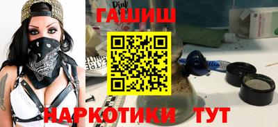 эйфоретик Краснокаменск