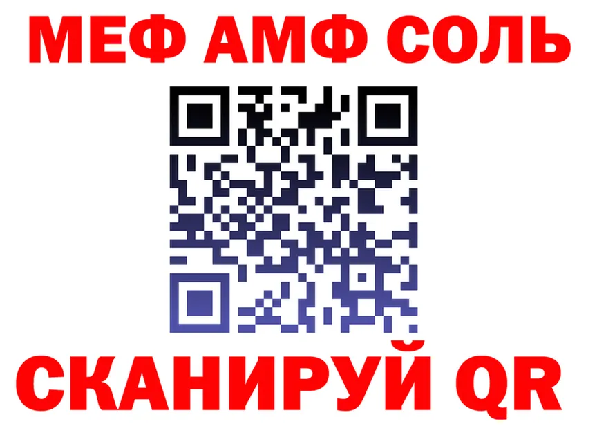 ТГК жижа ТОР площадка кракен Десногорск