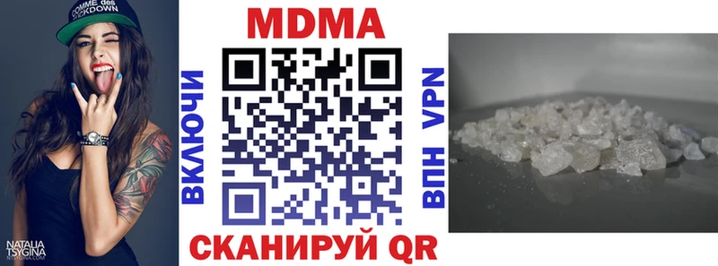MDMA crystal Десногорск