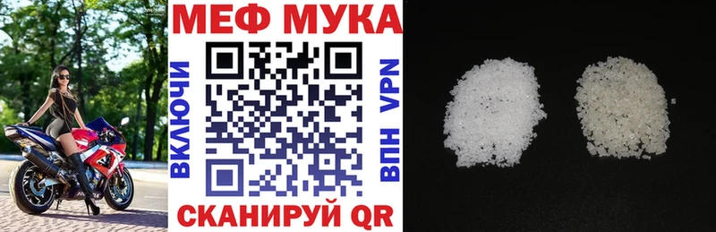 хочу   Десногорск  Мефедрон кристаллы 