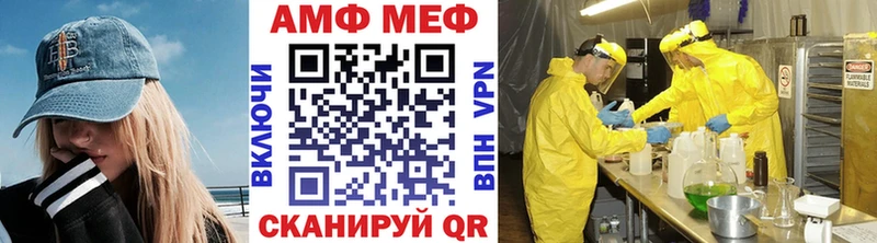 blacksprut рабочий сайт Десногорск Метамфетамин Methamphetamine