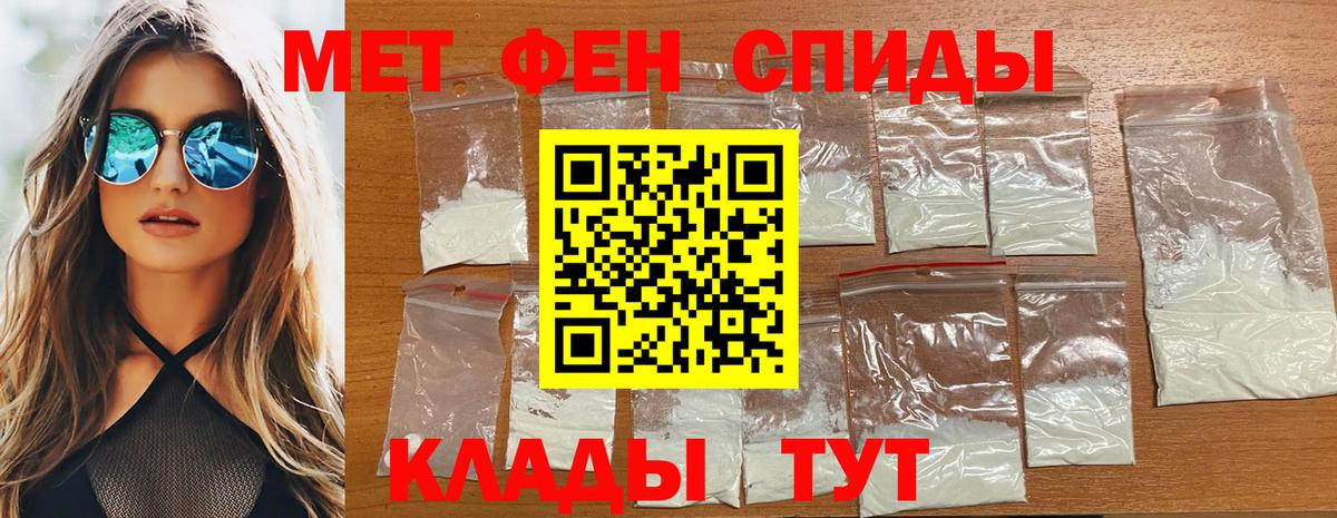 Метамфетамин Methamphetamine Десногорск