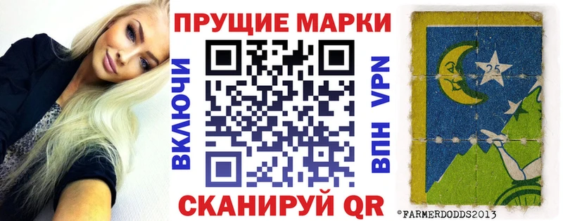 Марки 25I-NBOMe 1500мкг  MEGA рабочий сайт  Десногорск 