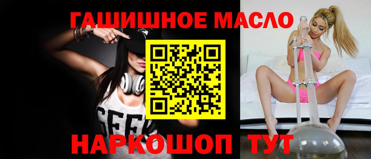Дистиллят ТГК Wax Десногорск