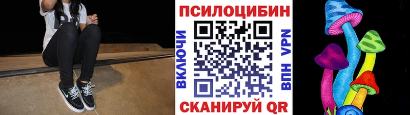 Галлюциногенные грибы ЛСД площадка клад Десногорск цена