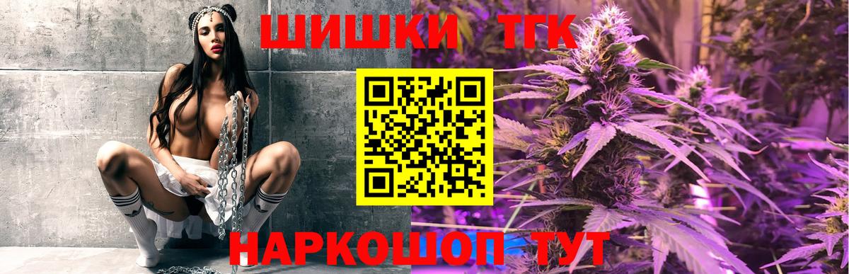 Десногорск  Бошки марихуана ГИДРОПОН  Конопля семена  Шишки марихуана Amnesia  Вход с VPN  Марихуана семена 